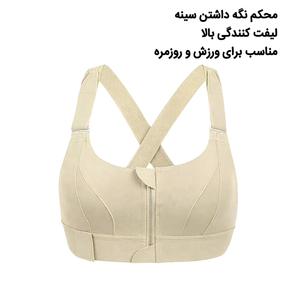 نیم تنه حرفه ای