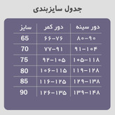 سوتین جراحی تی ام TM