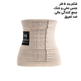 گن قزن دار موداکینگ تی امTM