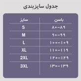 رکابی مردانه قزن دار آرتان