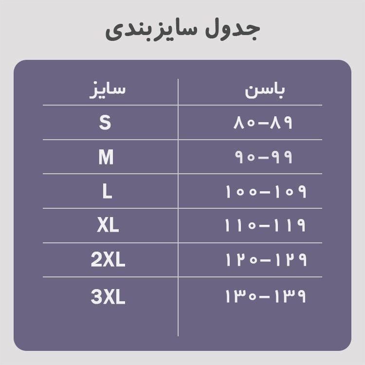 رکابی مردانه قزن دار آرتان