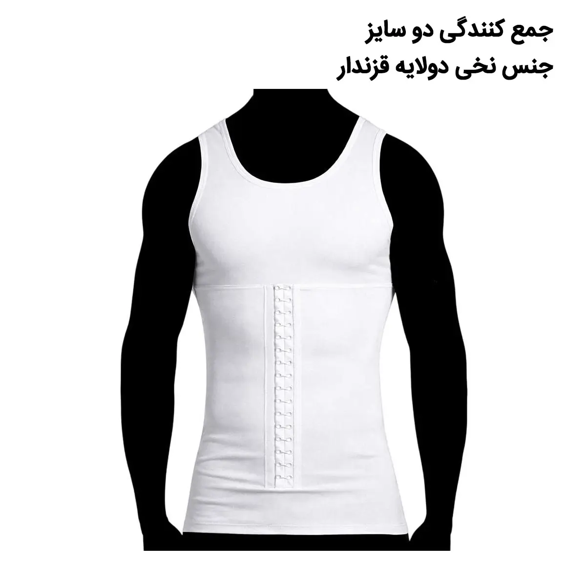 گن رکابی مردانه قزن دار آرتان