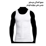 گن رکابی مردانه قزن دار آرتان