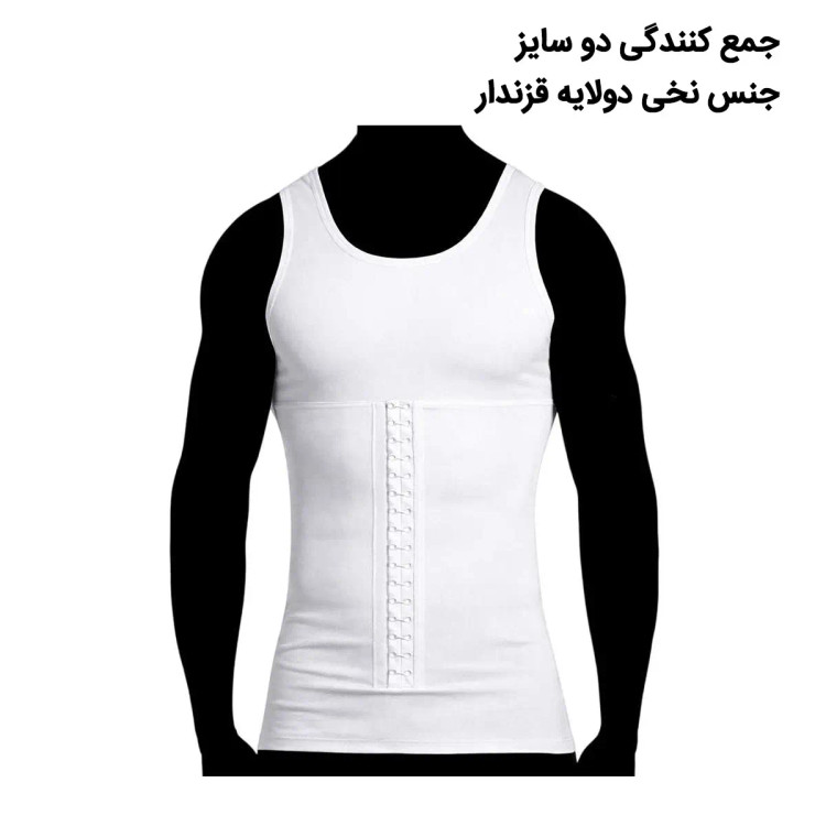 گن رکابی مردانه قزن دار آرتان