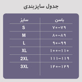 گن شکمی پادار آرتان قزن دار 3017