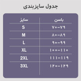 اسلیپ دولایه قزن دار آرتان 3018