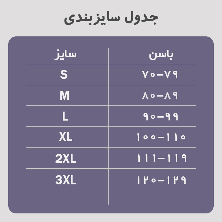 اسلیپ دولایه قزن دار آرتان 3018