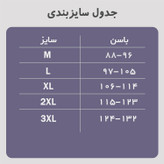 یکسره پادار باسن بسته دوبل آرتان 3013